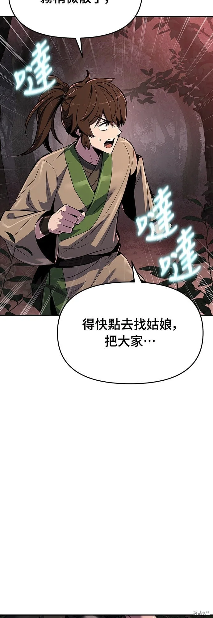 第198页