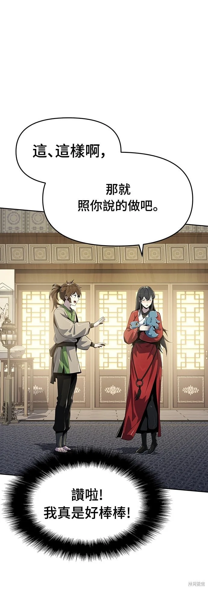 第168页