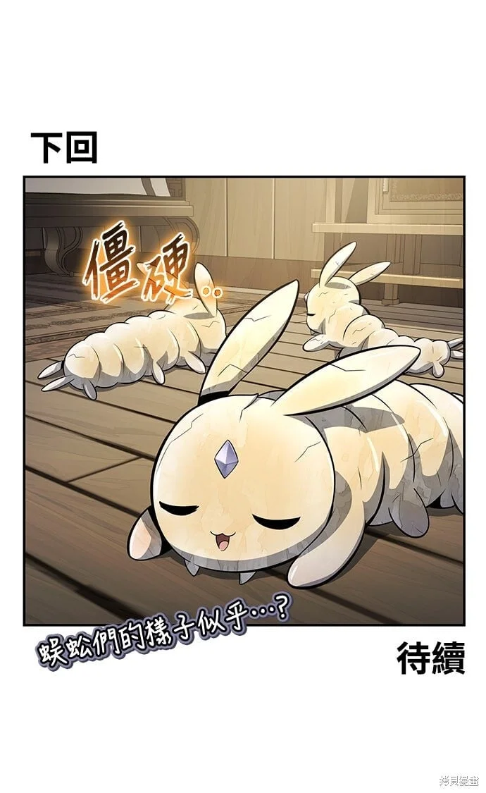 第231页