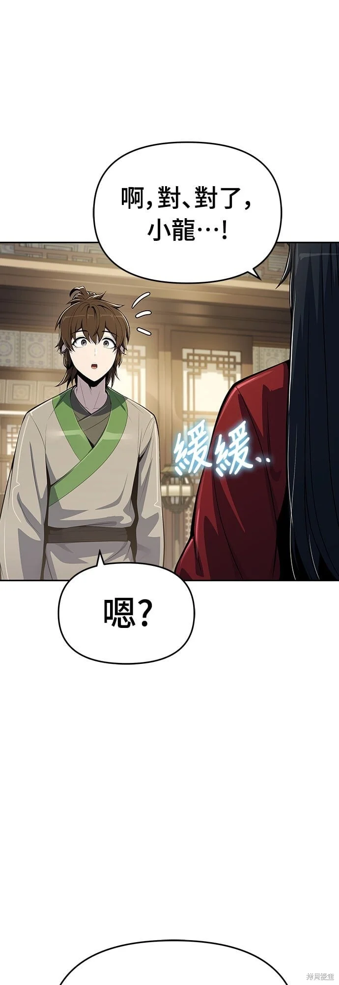 第171页
