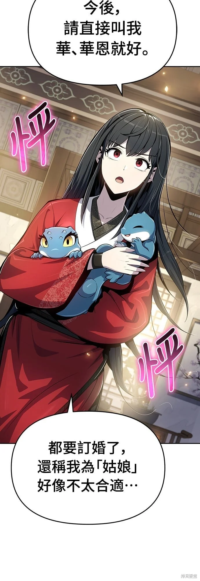 第174页