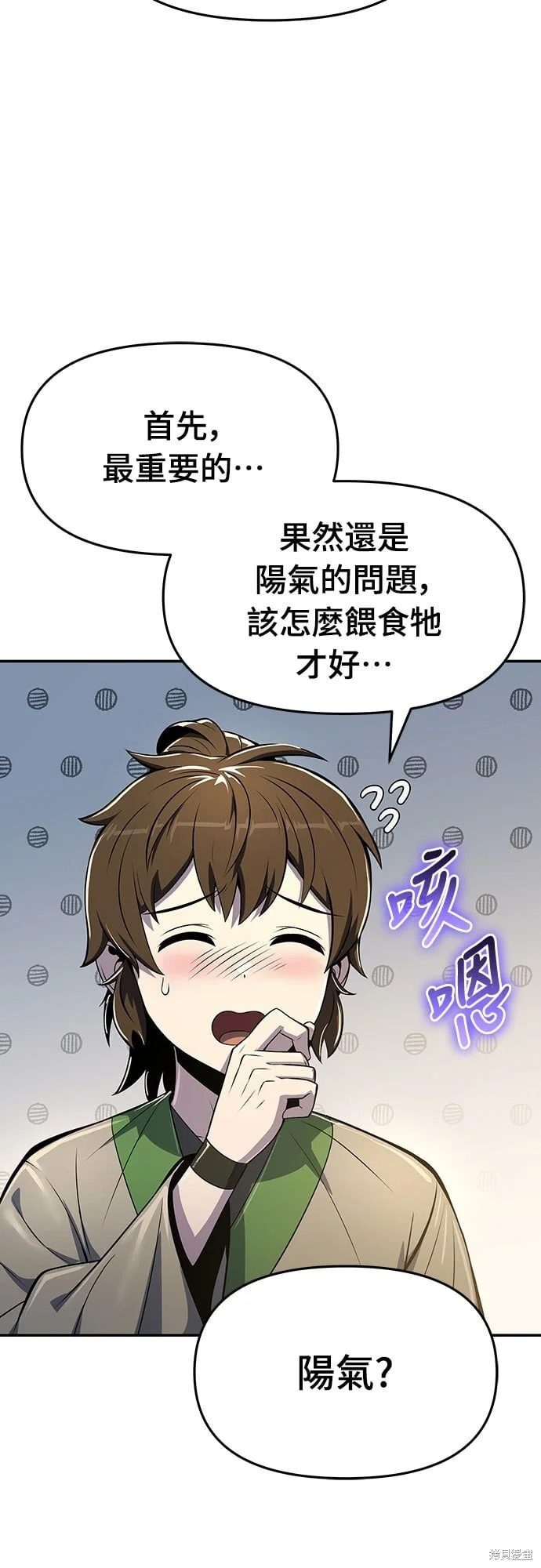 第213页