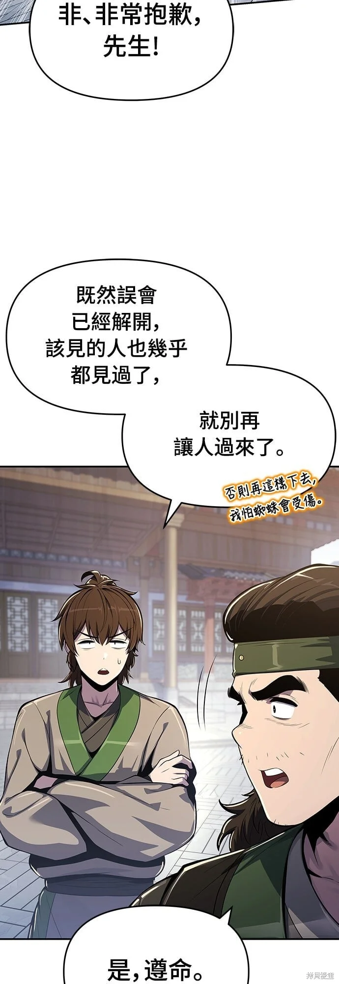 第108页