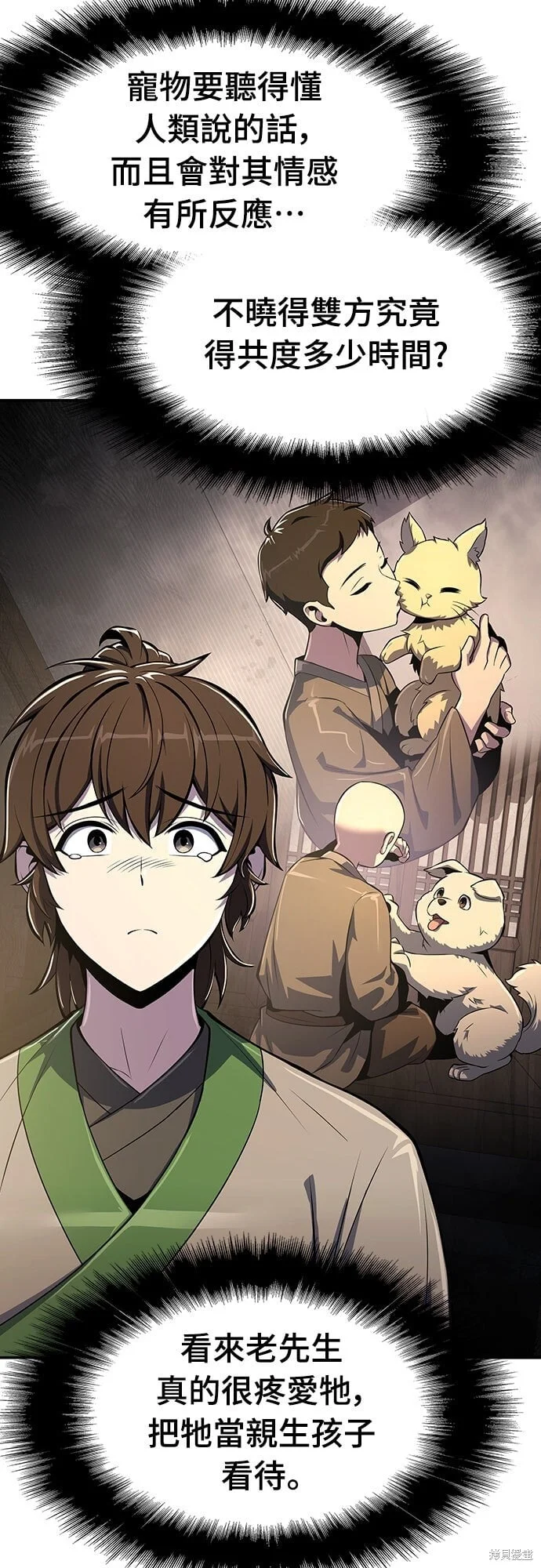 第198页