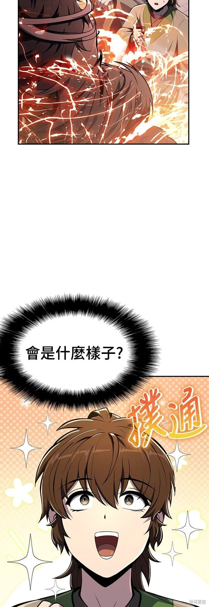 第234页