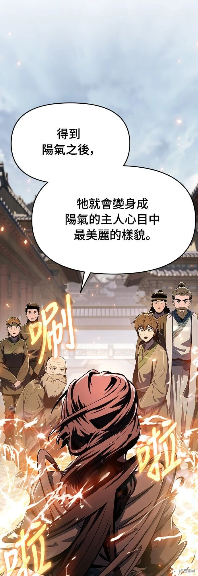 第219页