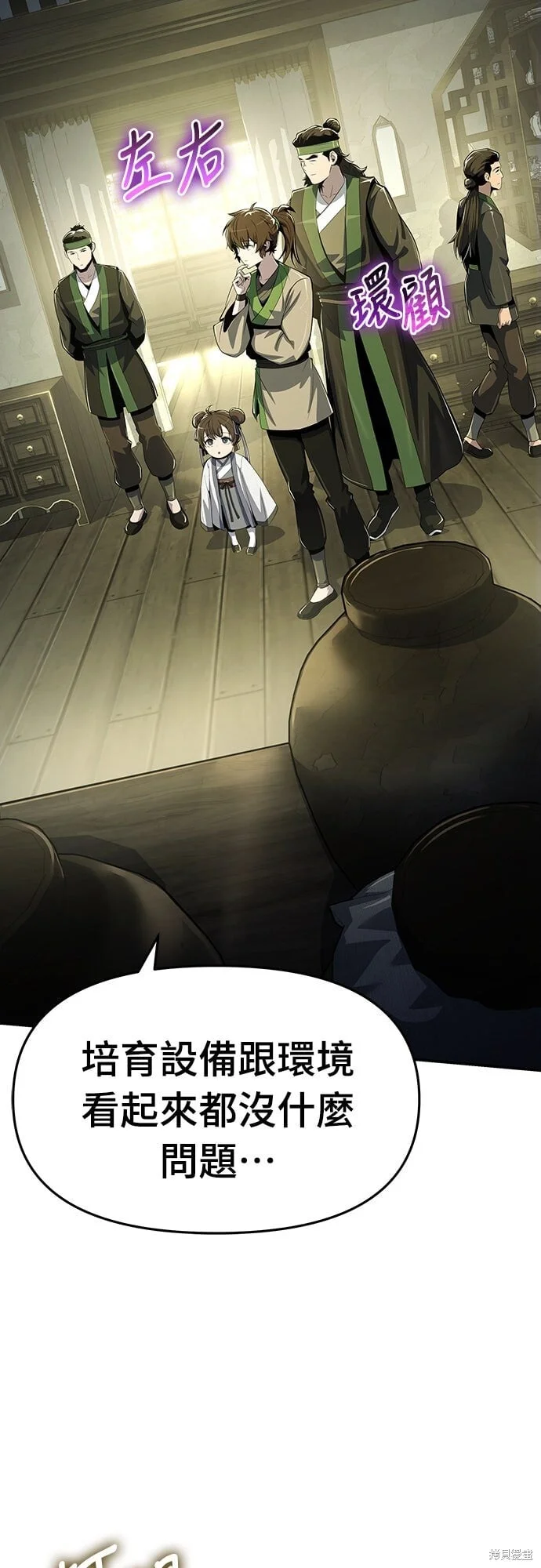 第225页