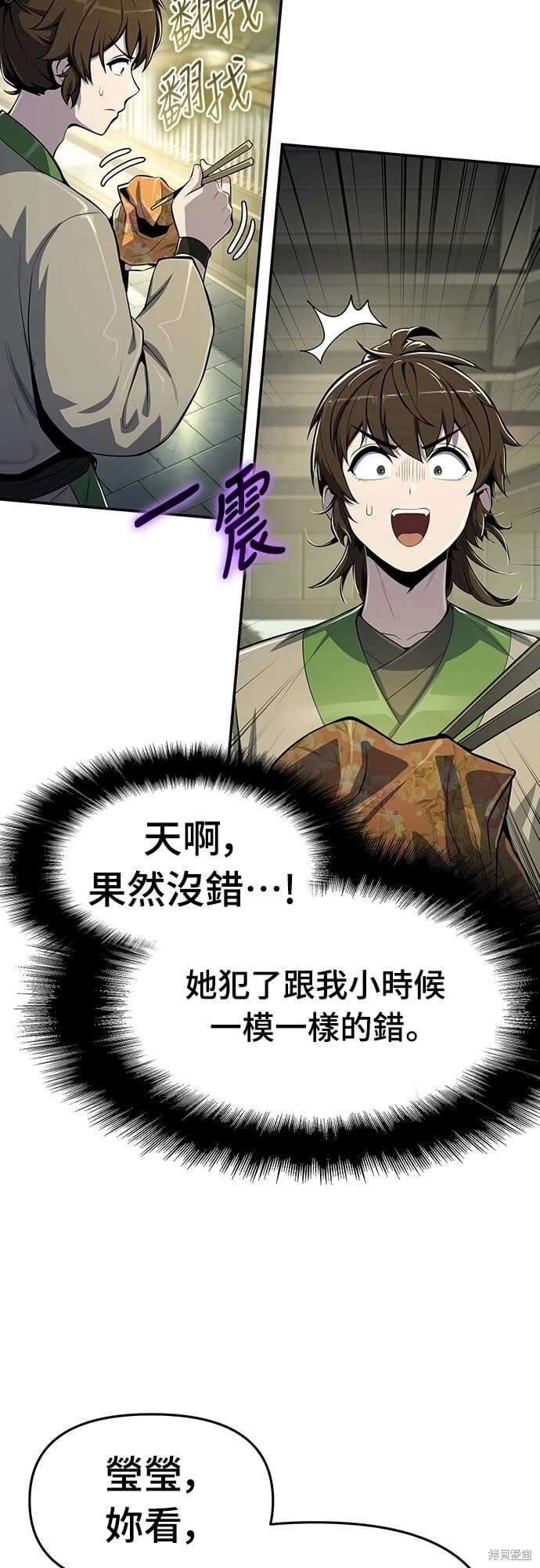 第186页