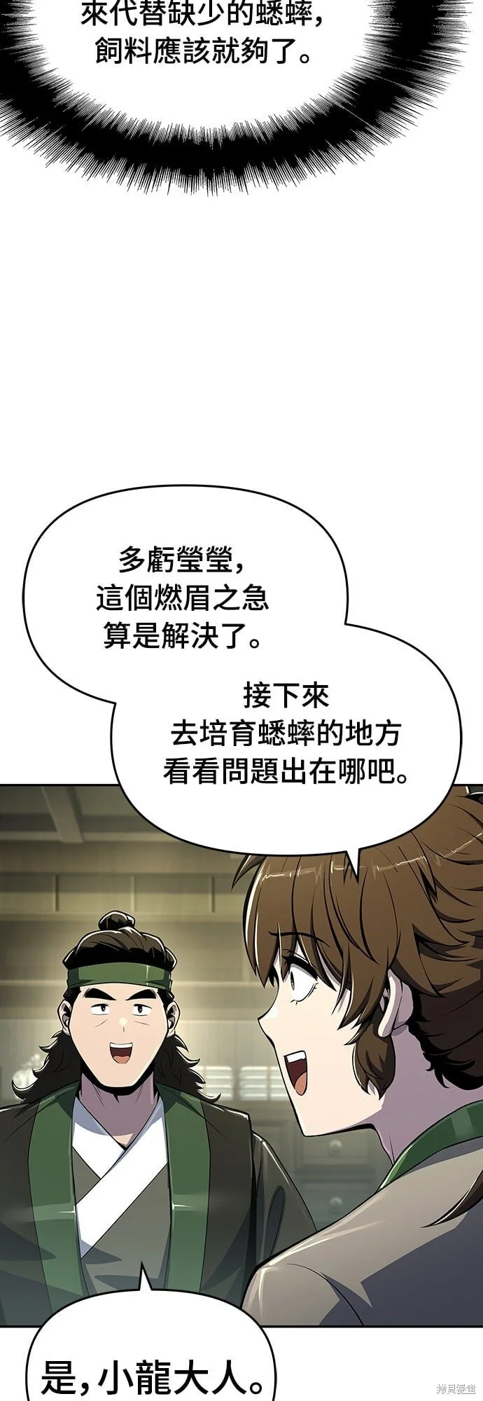 第216页