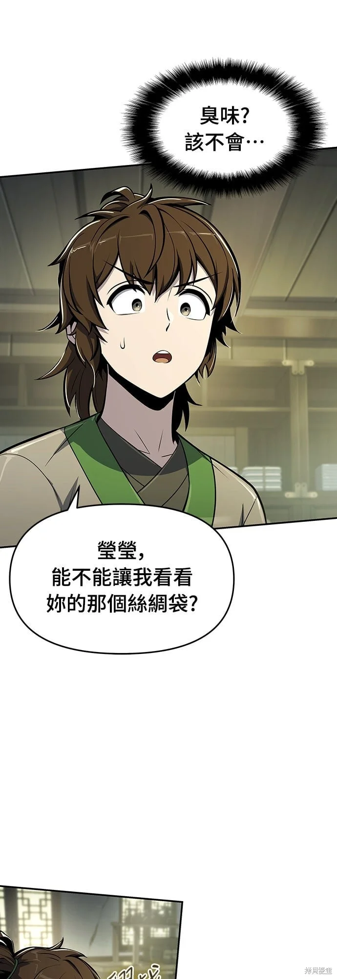 第183页