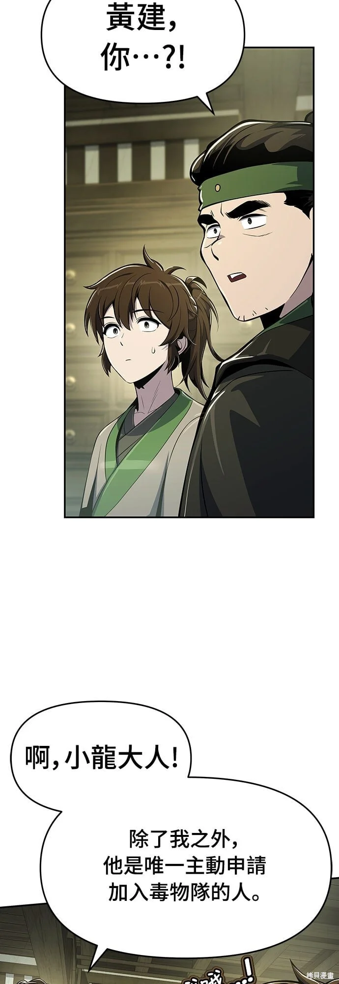 第249页