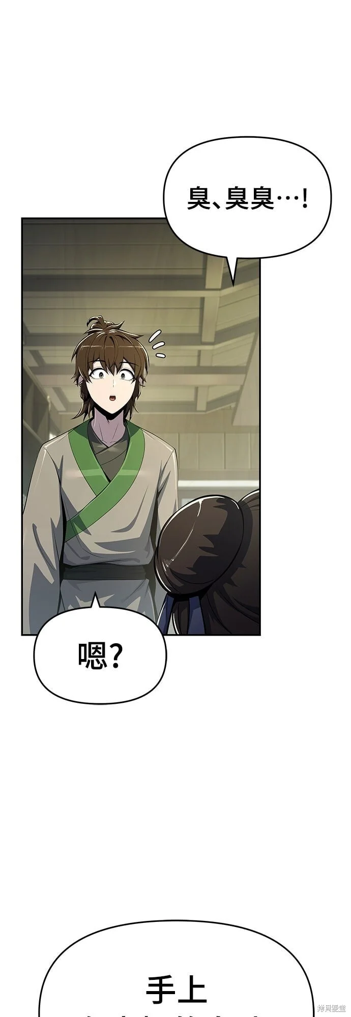 第177页