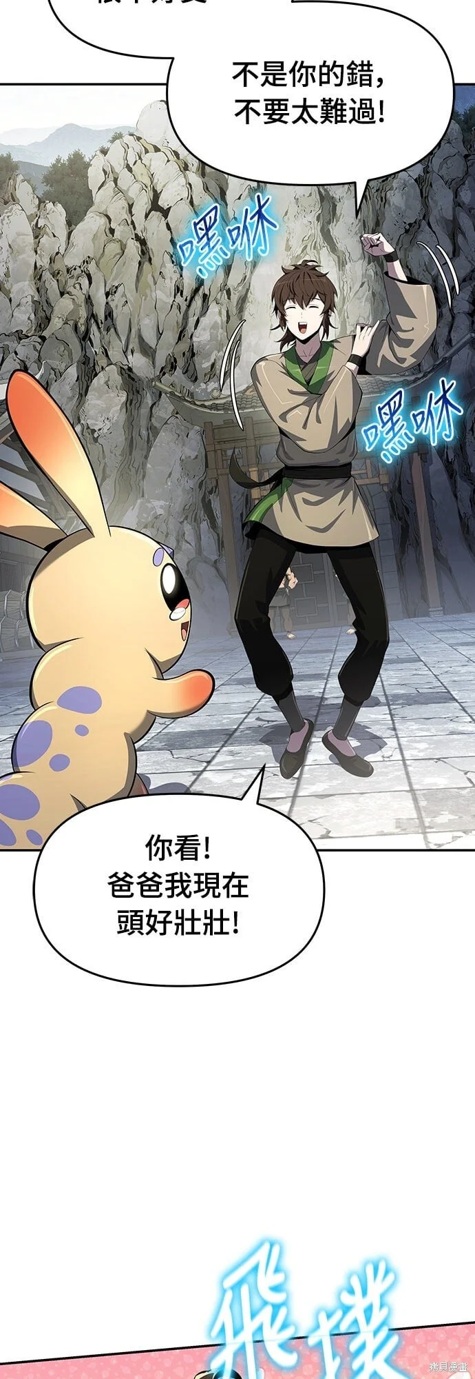 第183页