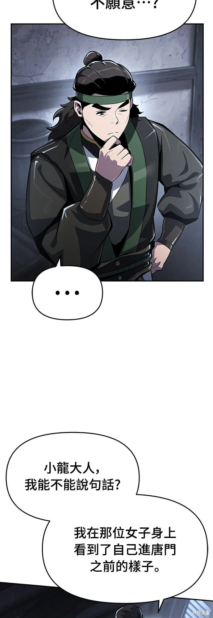 第150页