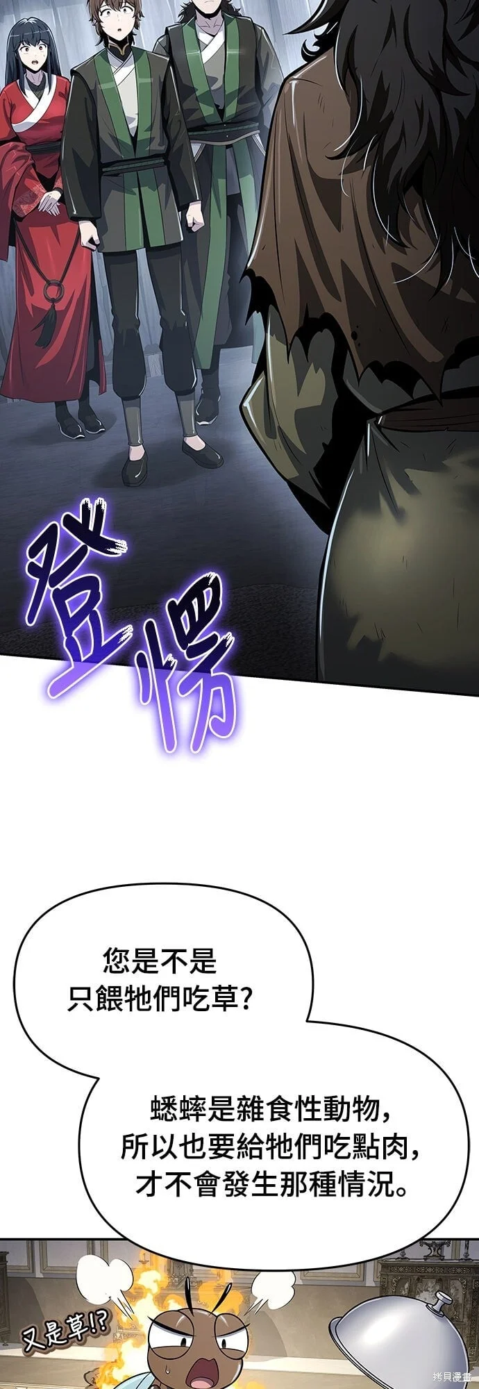 第108页