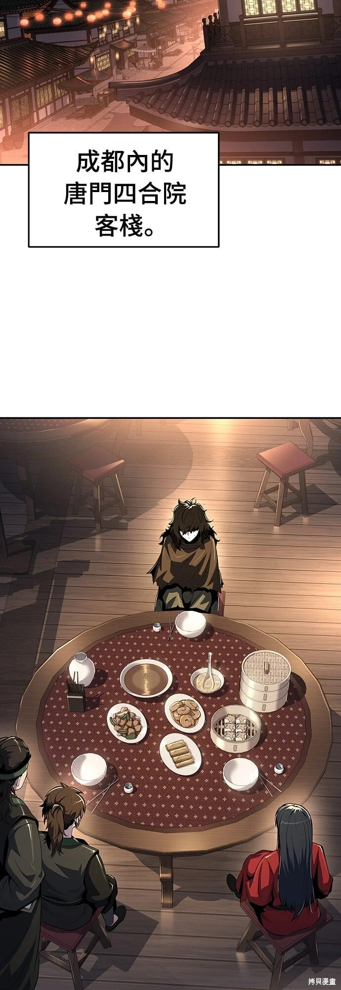 第171页