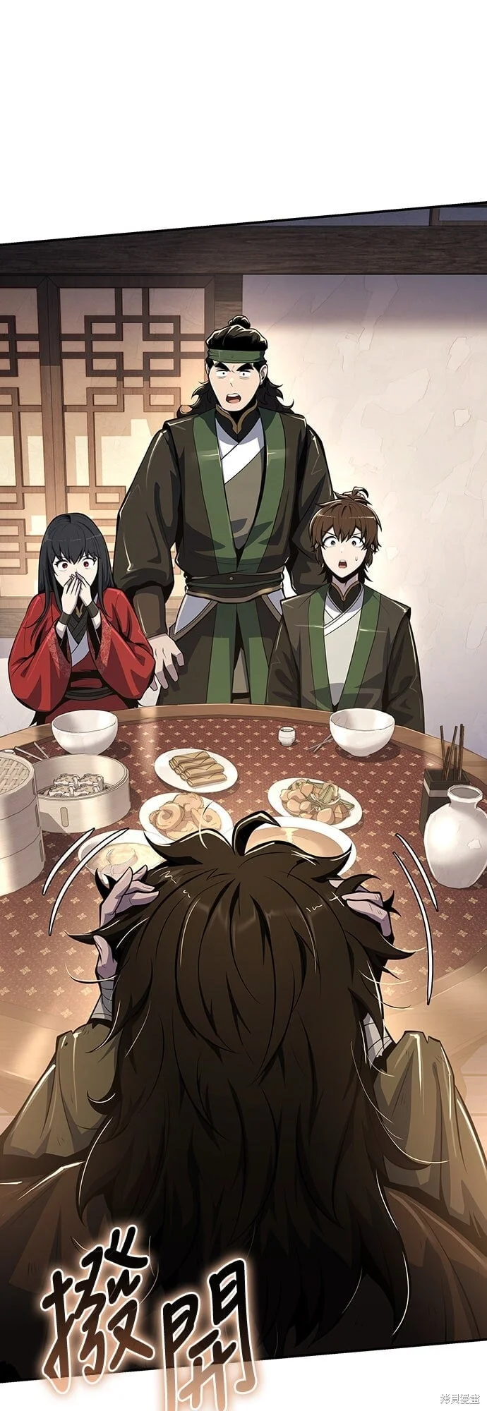 第210页