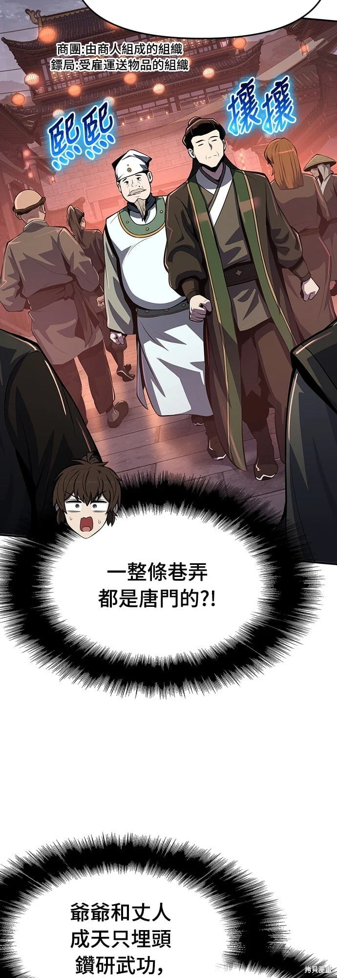 第180页