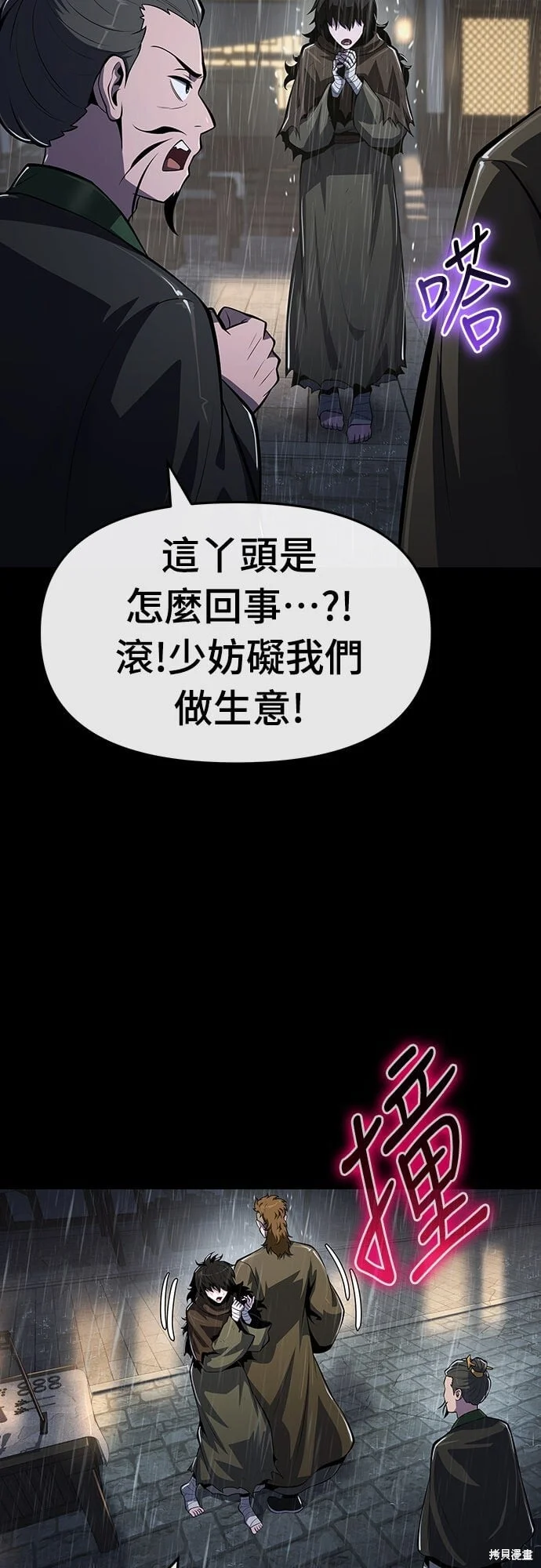 第207页