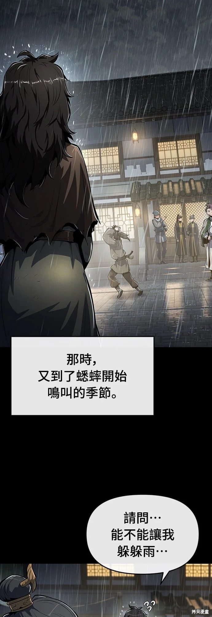 第204页