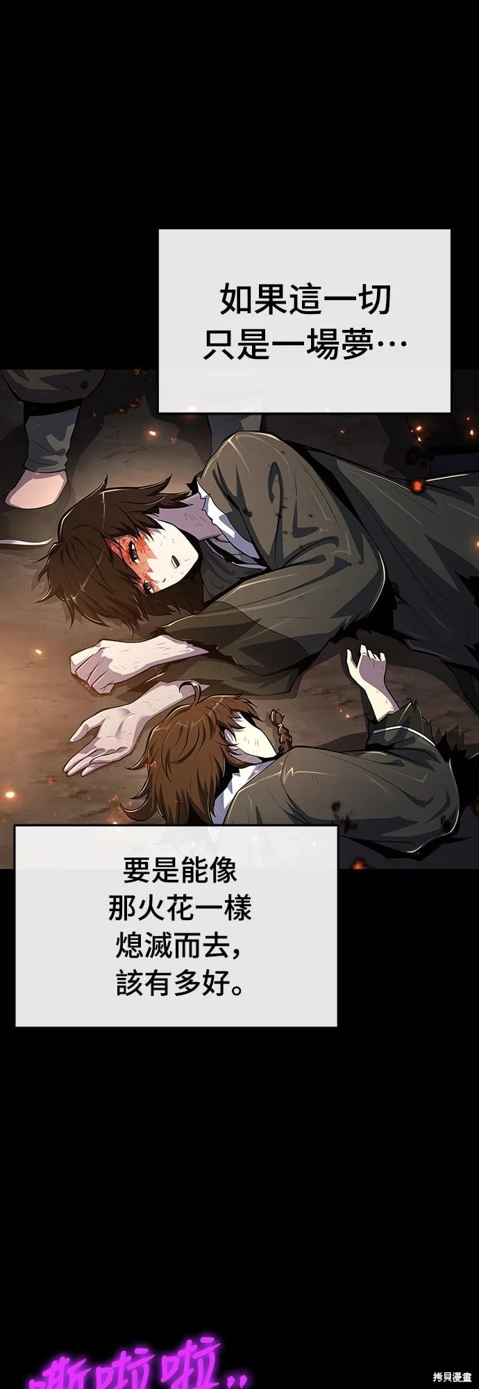 第114页