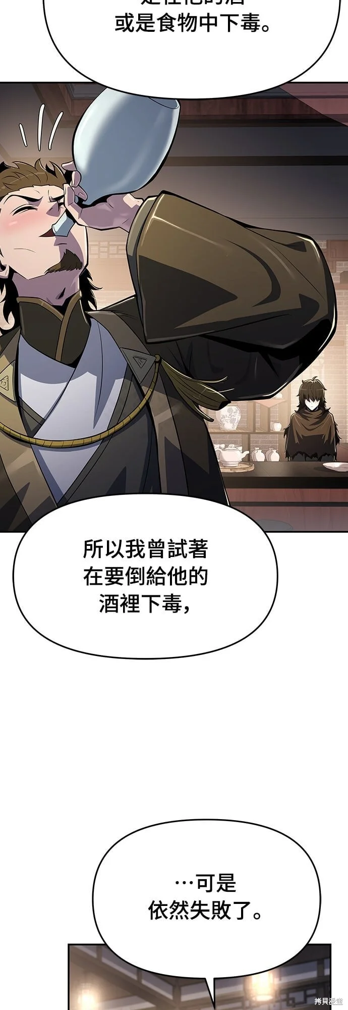 第237页