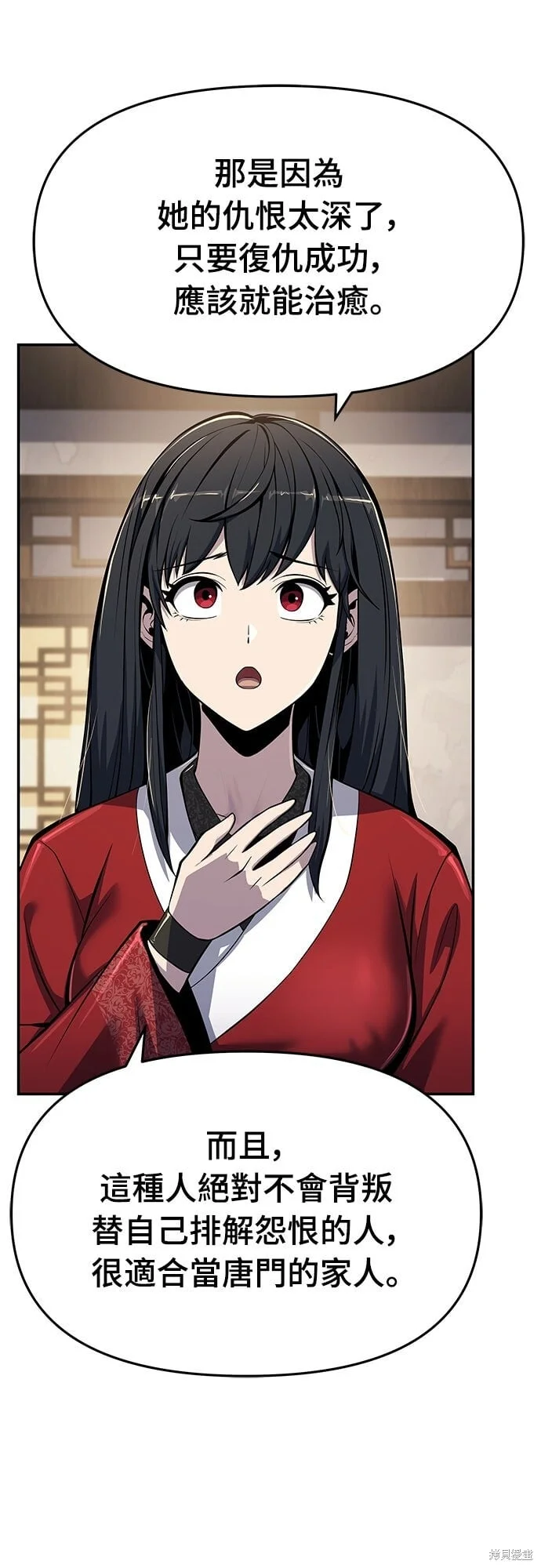 第255页