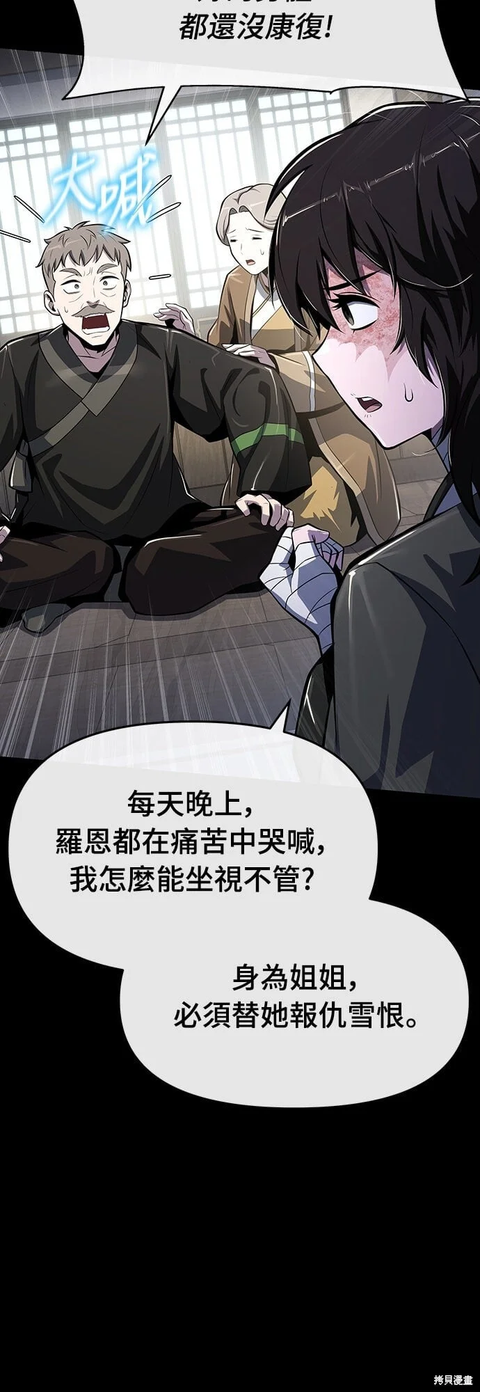 第171页