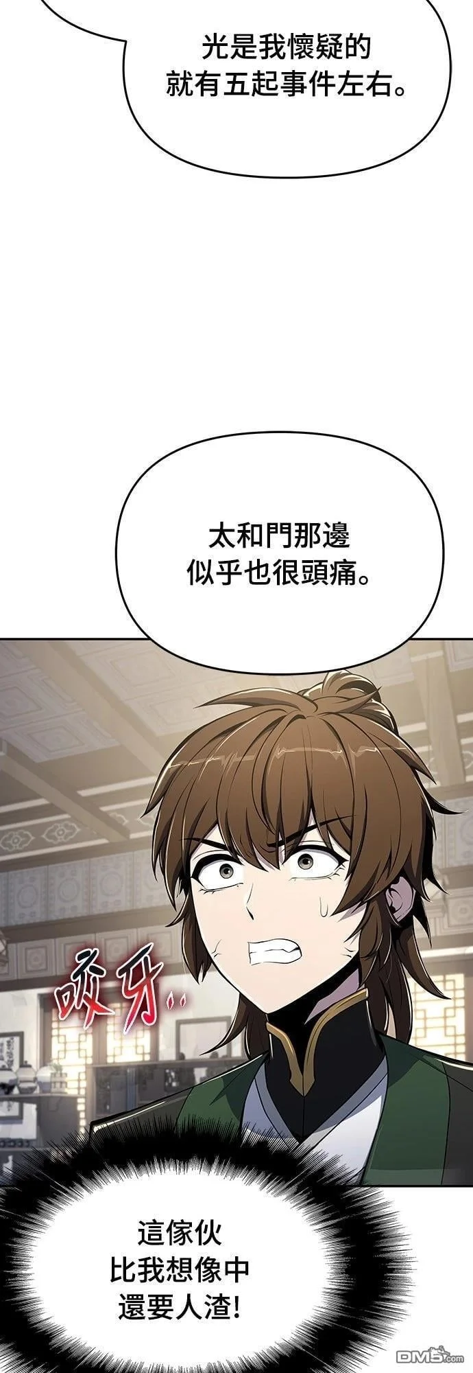 第195页