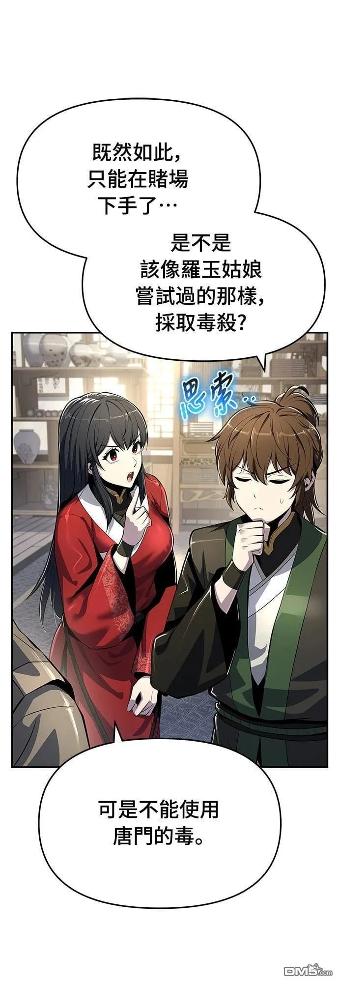 第204页