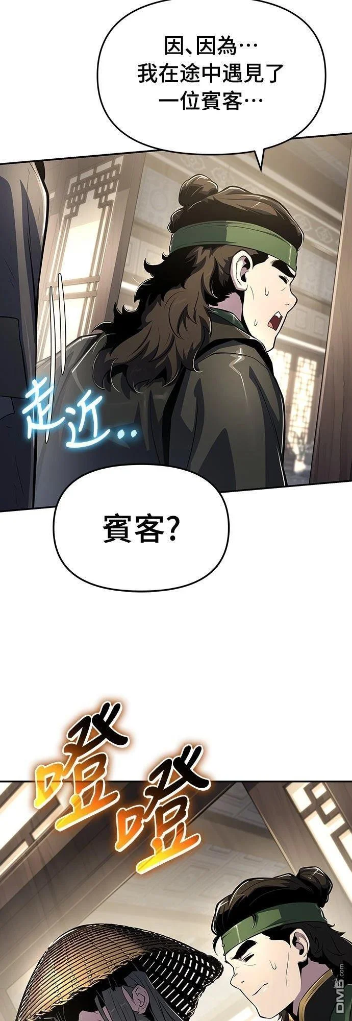 第144页