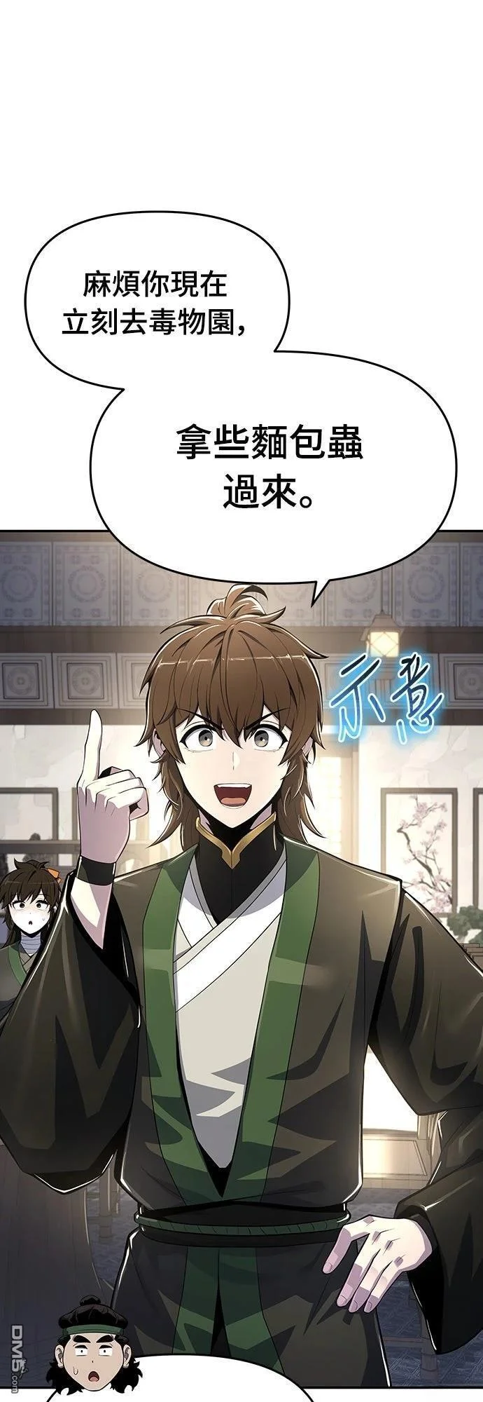 第225页