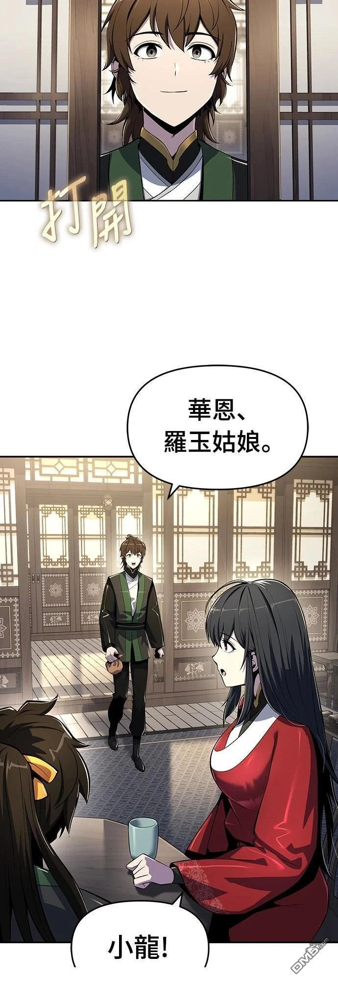 第117页