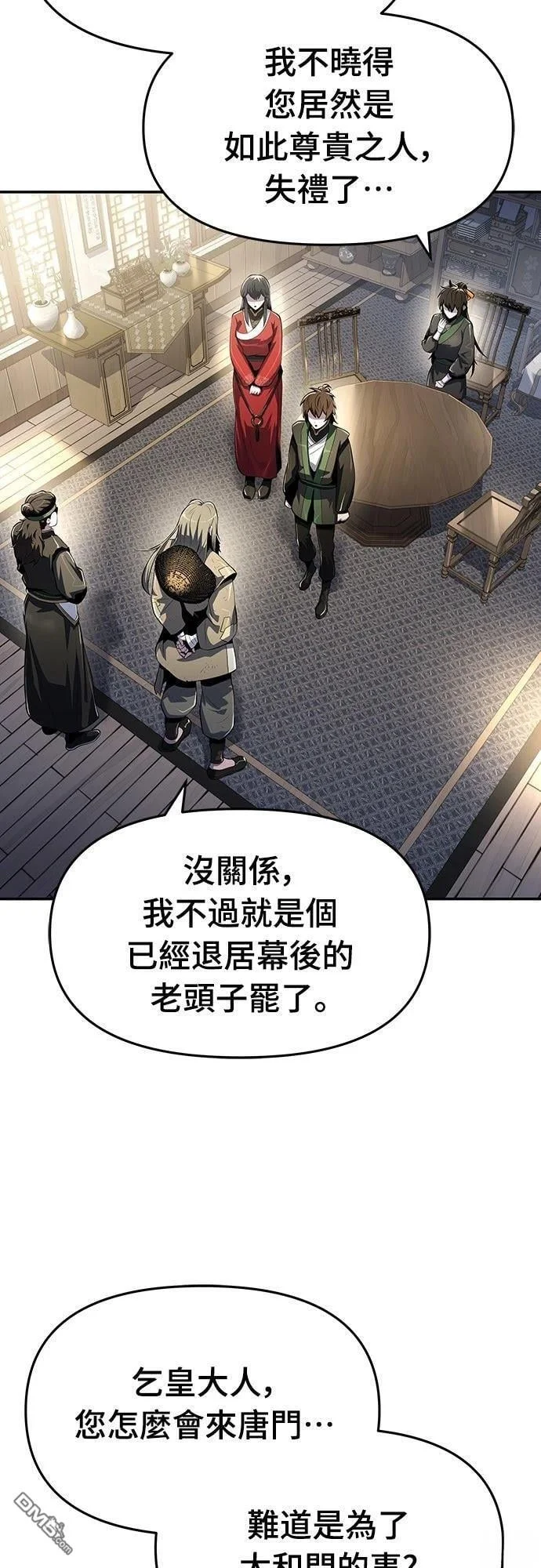 第171页