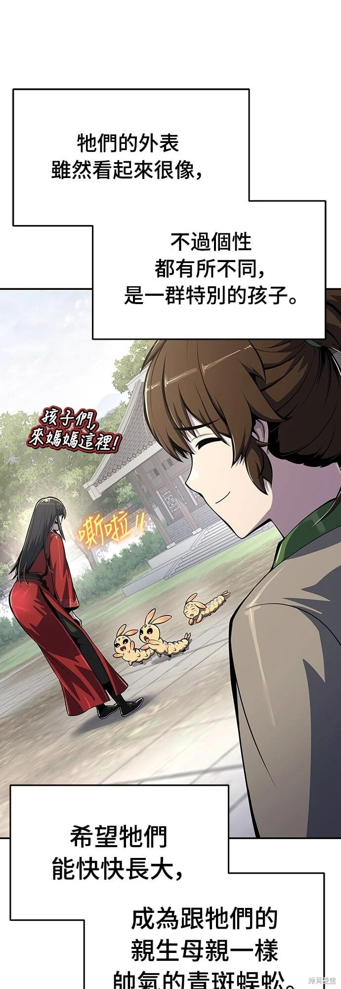 第114页