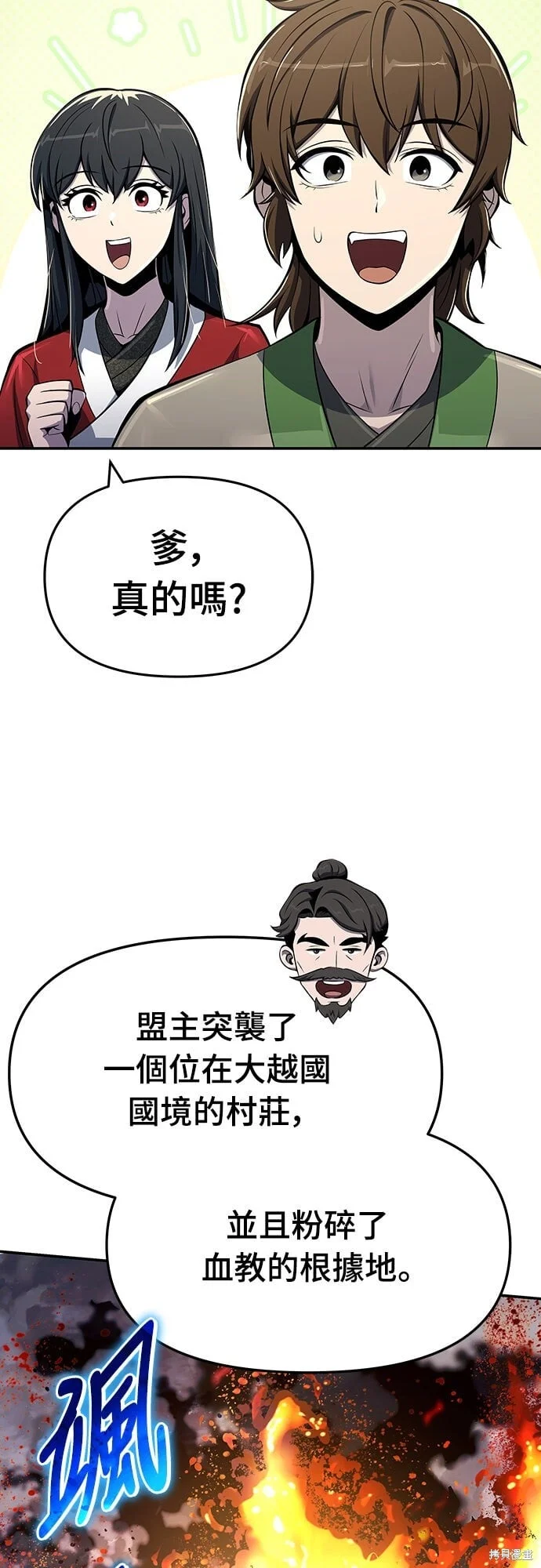 第195页