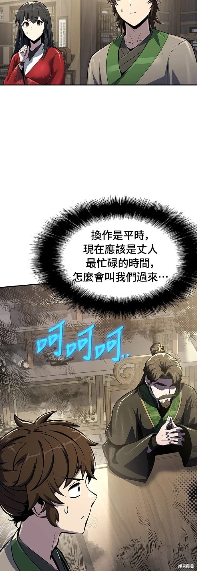 第180页