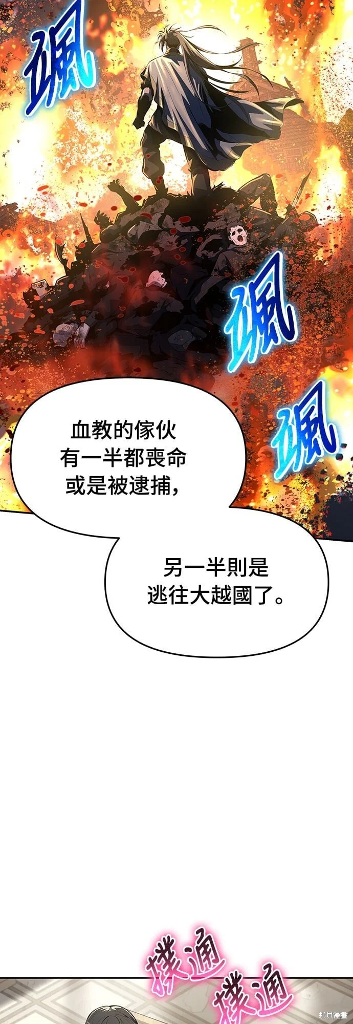 第198页