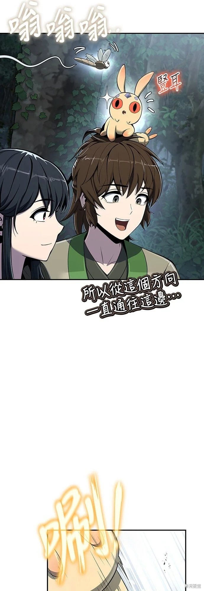 第225页