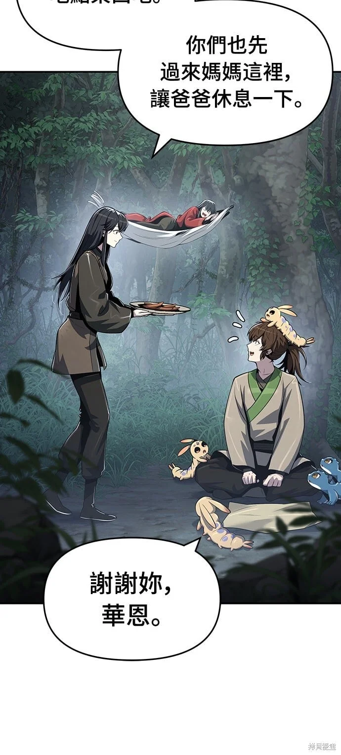第219页