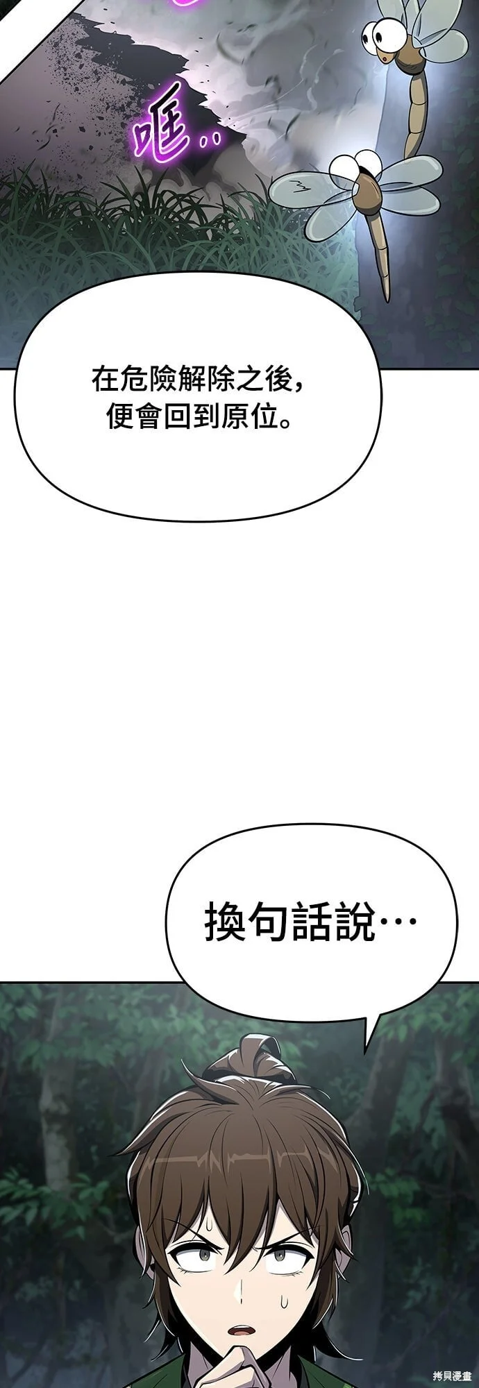 第252页