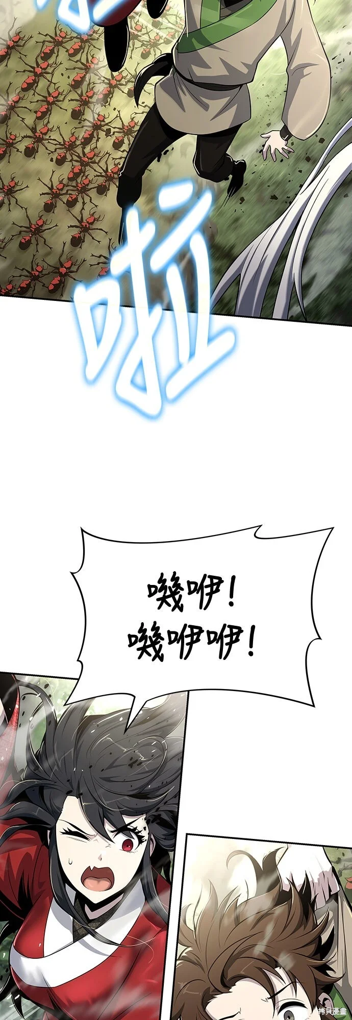 第144页