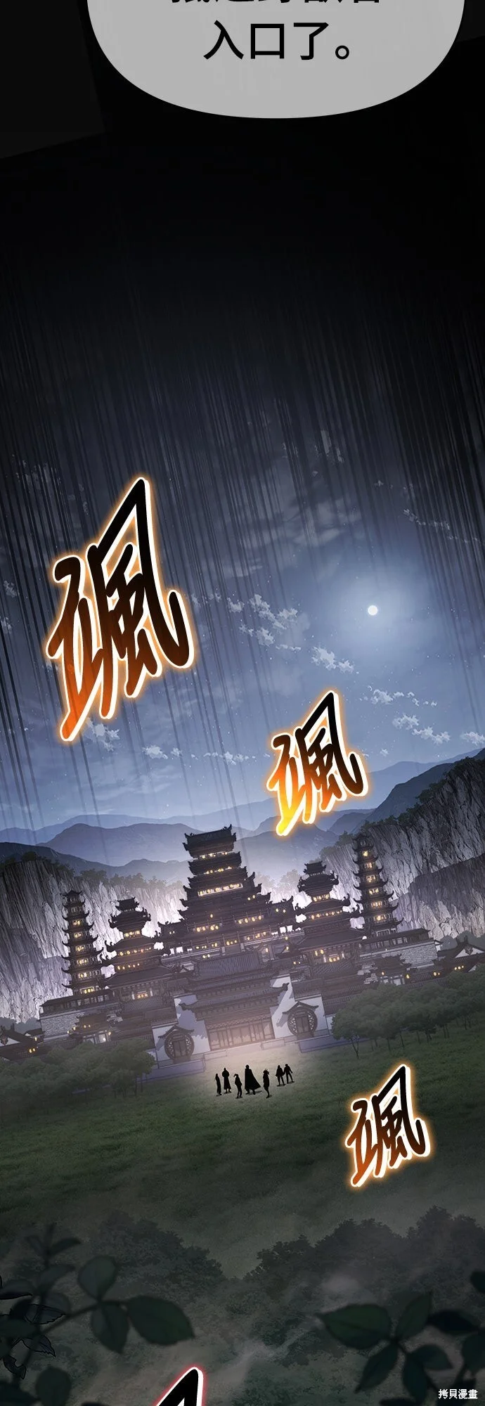 第246页
