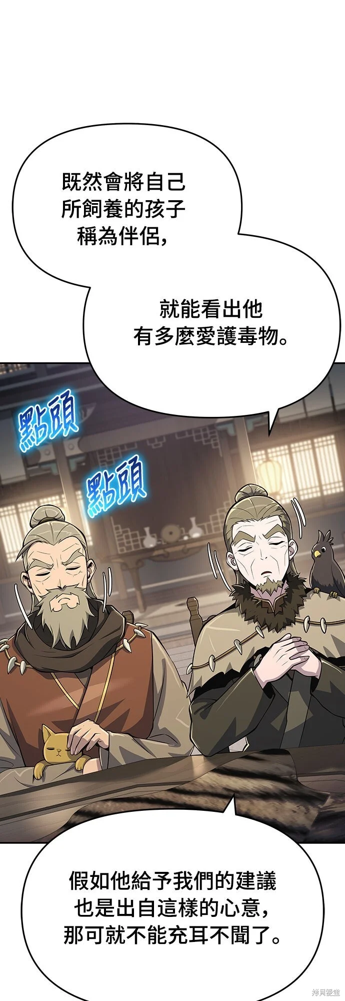 第186页