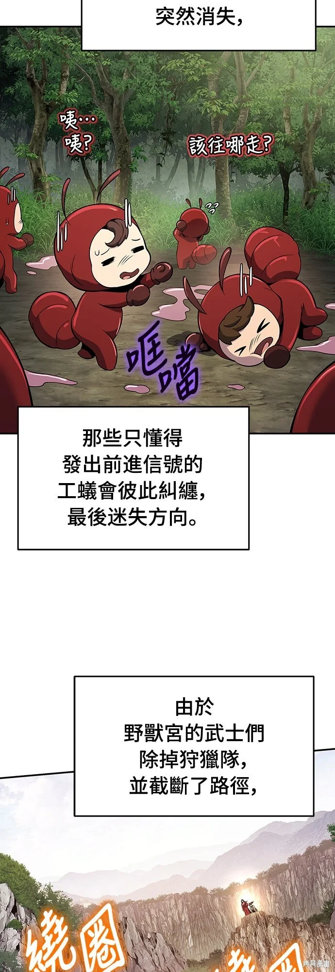 第213页