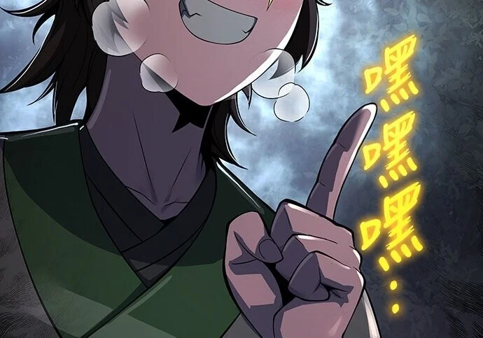 第981页