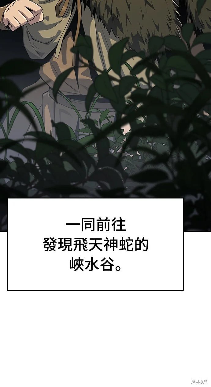 第747页