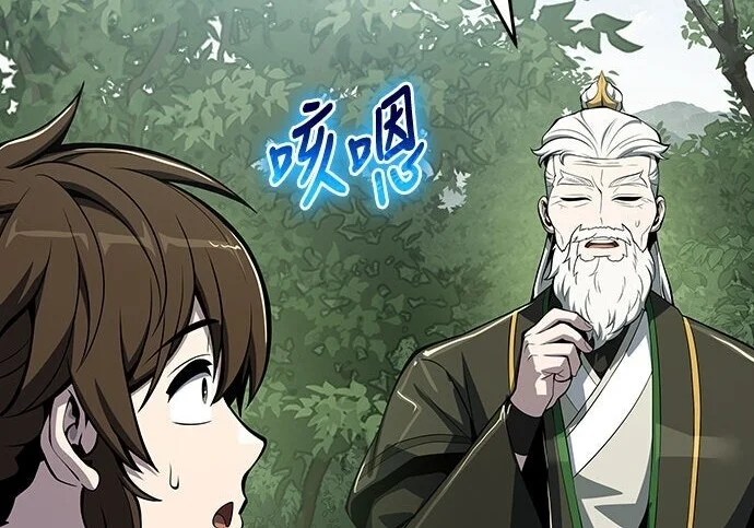 第537页