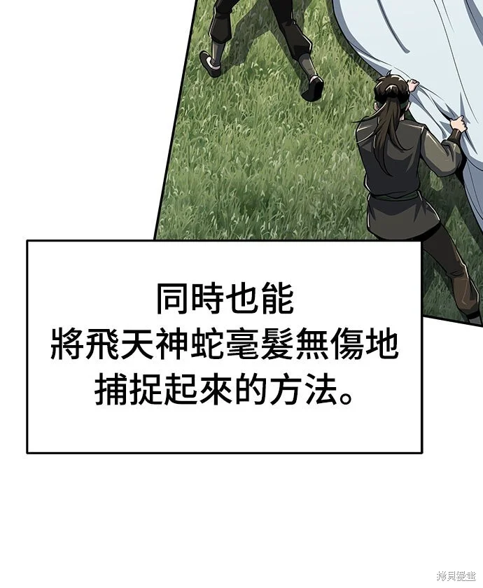 第297页
