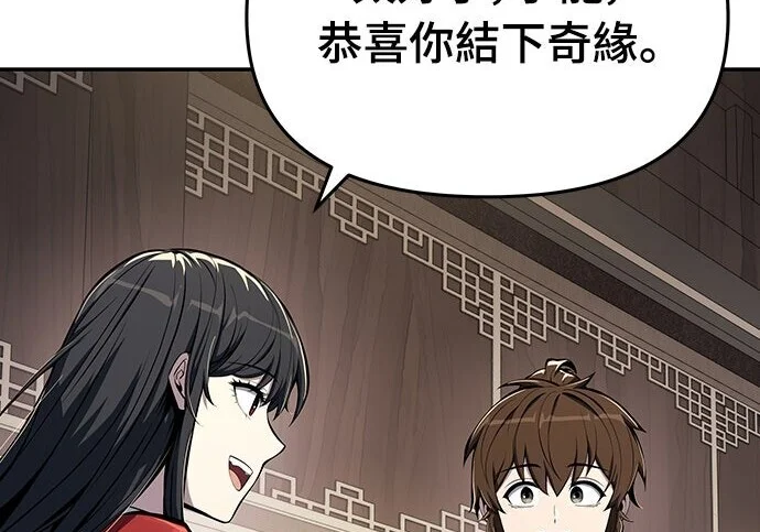 第777页